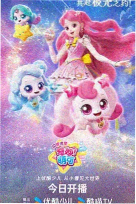 妖神记之天衍神诀 下拉式阅读